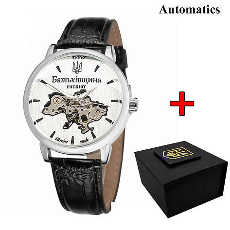 Awarder 022 Automatics Батьківщина Silver-Silver, фото 1