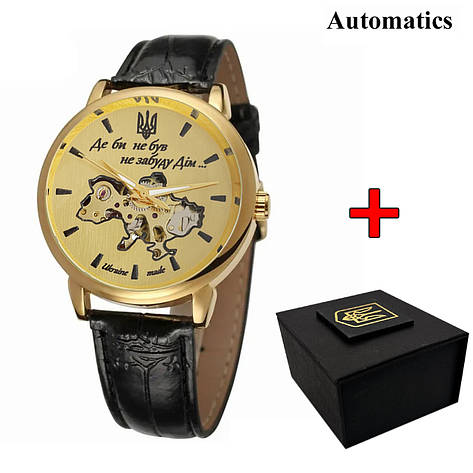 Awarder 022 Automatics Не Забуду Дім, фото 1