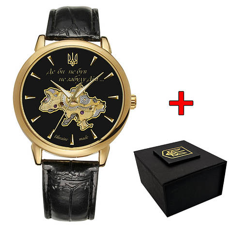 Awarder 022-3D Не Забуду Дім Gold-Black, фото 1