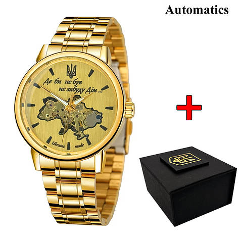 Awarder 022 Gold-Gold Automatics Metall Не Забуду Дім, фото 1