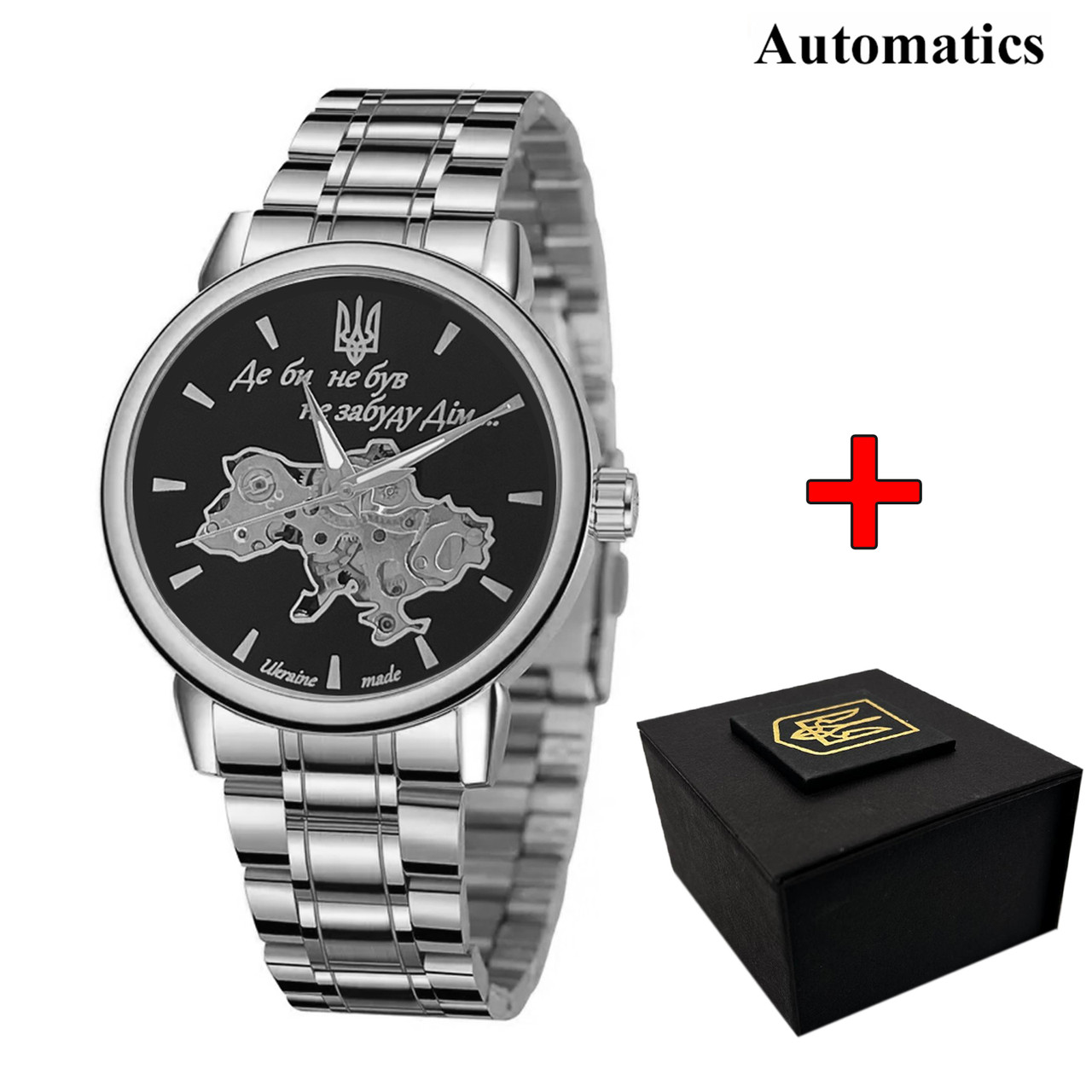 Awarder 022 Silver-Black Automatics Metall Не Забуду Дім