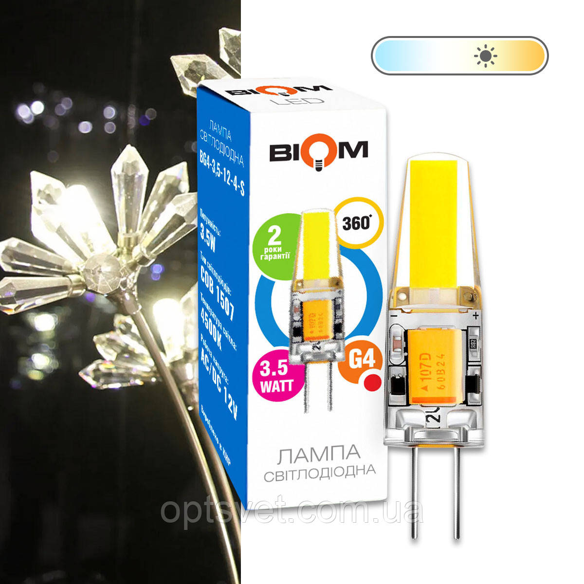 Світлодіодна лампа Biom G4 3.5 W 1507 4500 K AC/DC12