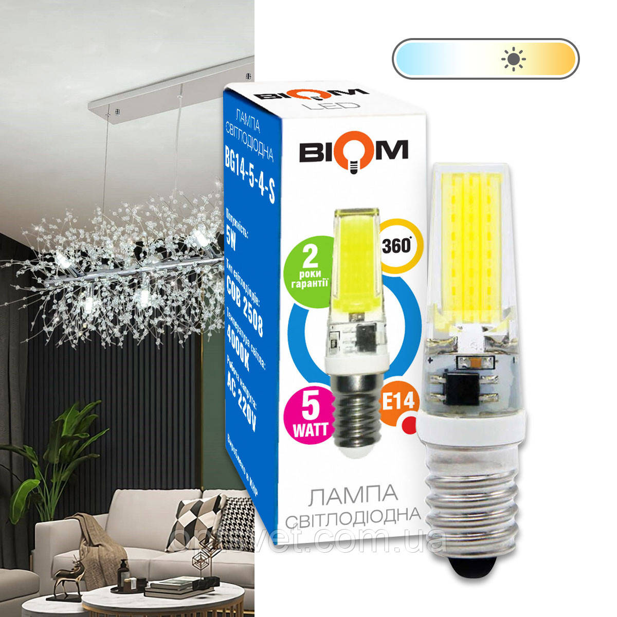 Світлодіодна лампа Biom 2508 5W E14 4500 K AC220 silicon