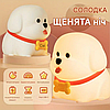 Нічник сіліконовий на акумуляторі Солодке Цуценя WB-1 білий 1200mAh, фото 7