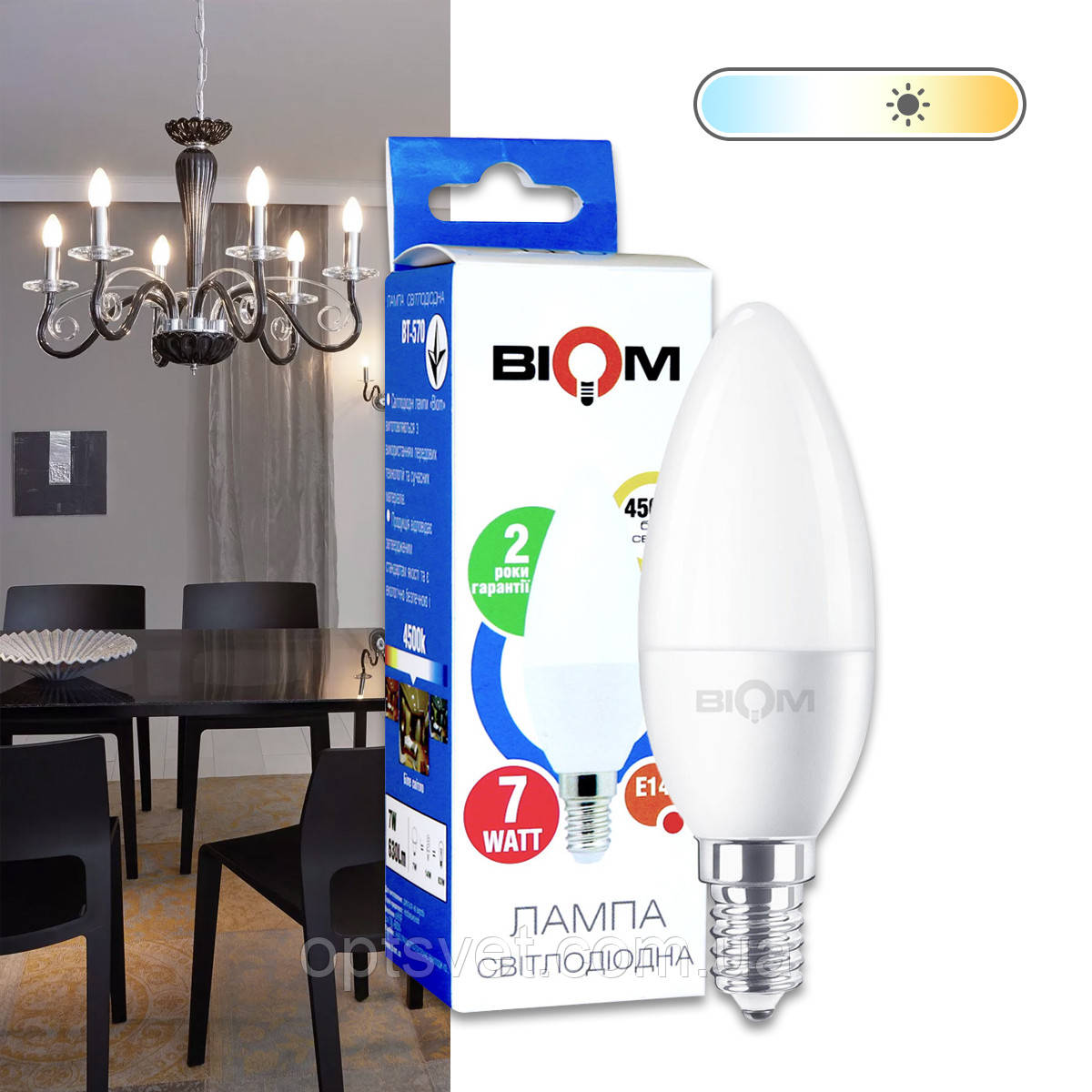 Світлодіодна лампа Biom BT-570 C37 6W E14 4500 К матова