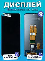 Дисплей Realme narzo 50i Prime оригінальной якості, екран оригінал на Ріалмі нарзо 50і Прайм