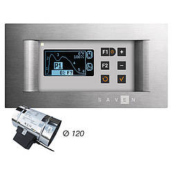 Автоматичний оптимізатор горіння SAVEN AutoBurn GR-120
