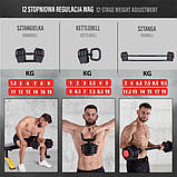 Гантелі 3в1 20 кг HMS SGR18 PRO SET, фото 4