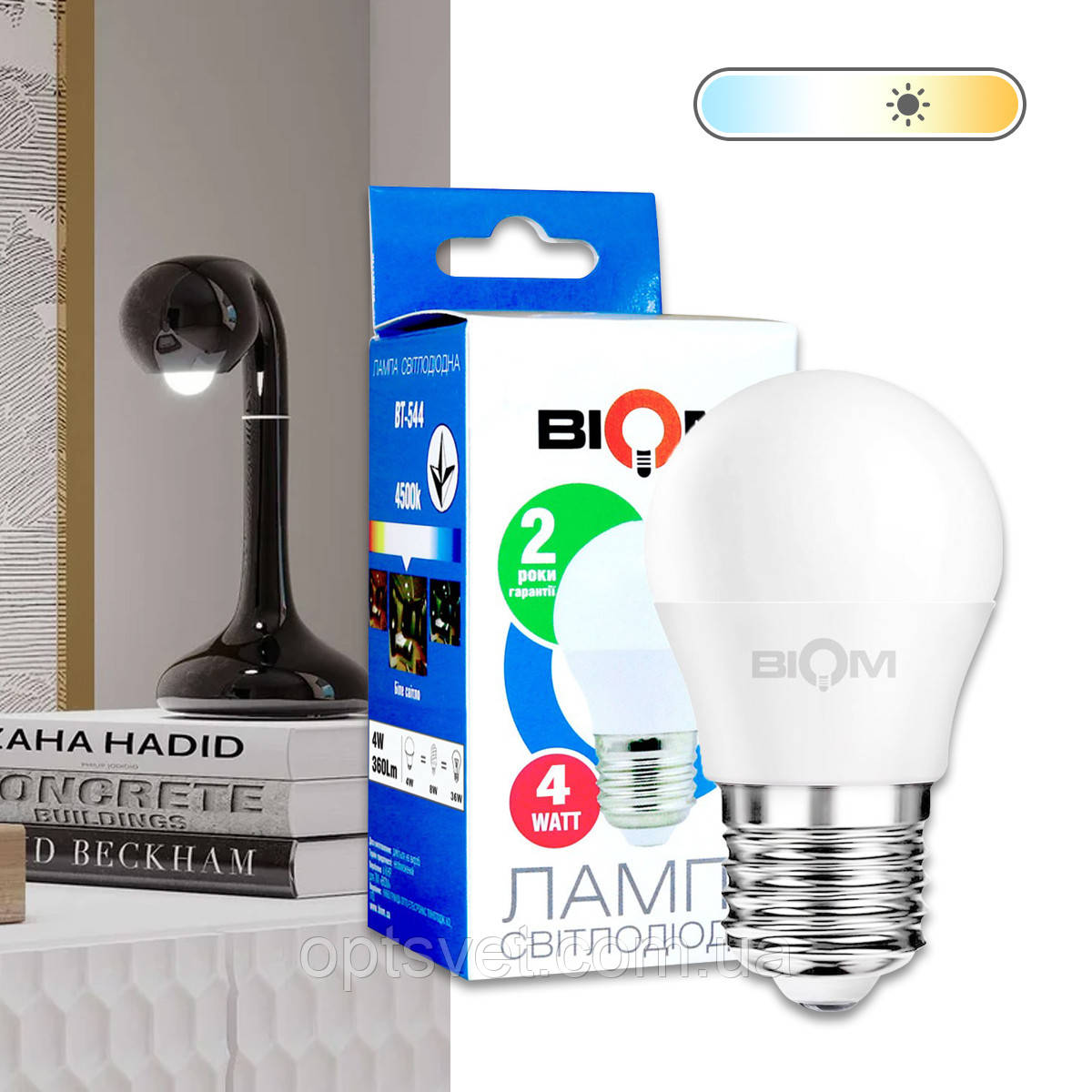 Світлодіодна лампа Biom BT-544 G45 4W E27 4500 К матова, фото 1