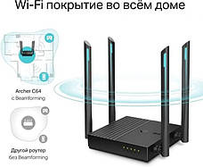 Маршрутизатор TP-Link Archer C64 WiFi5/AC1200/ 1 Гбіт/с дводіапазонний Wi-Fi роутер Чорний, фото 5