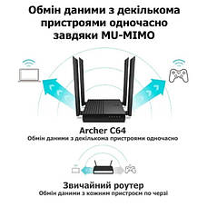Маршрутизатор TP-Link Archer C64 WiFi5/AC1200/ 1 Гбіт/с дводіапазонний Wi-Fi роутер Чорний, фото 6