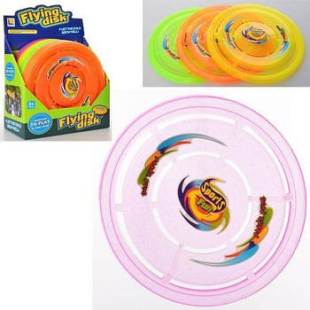 Іграшка Літаюча тарілка 20см MR0133 G-Rich