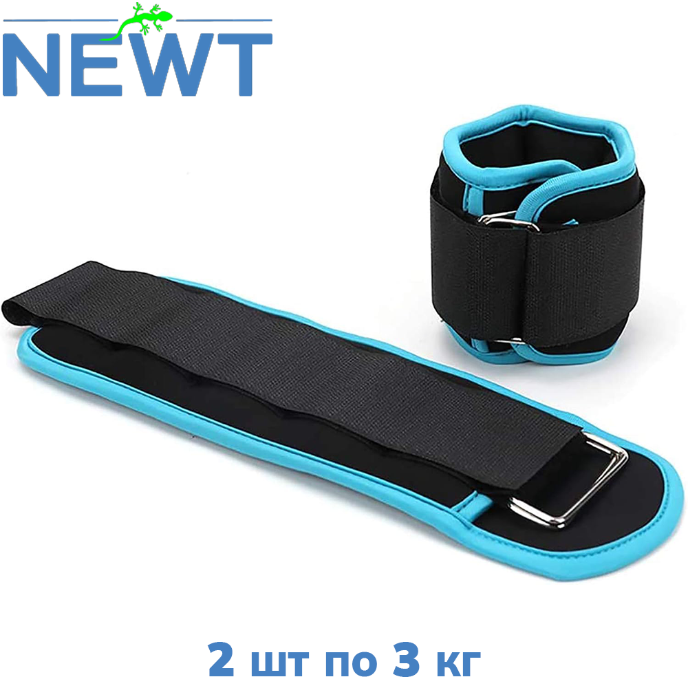 Обважнювачі для рук і ніг неопренові обважнювачі манжети універсальні Newt 2 шт по 3 кг чорно-бірюзові