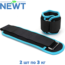 Обважнювачі для рук і ніг неопренові обважнювачі манжети універсальні Newt 2 шт по 3 кг чорно-бірюзові