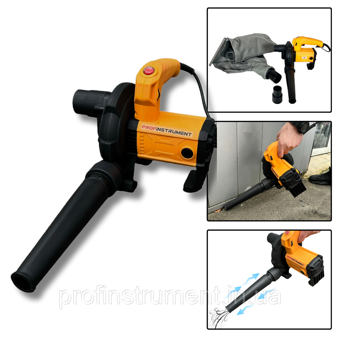 Пилосос повітряний Profinstrument 900L
