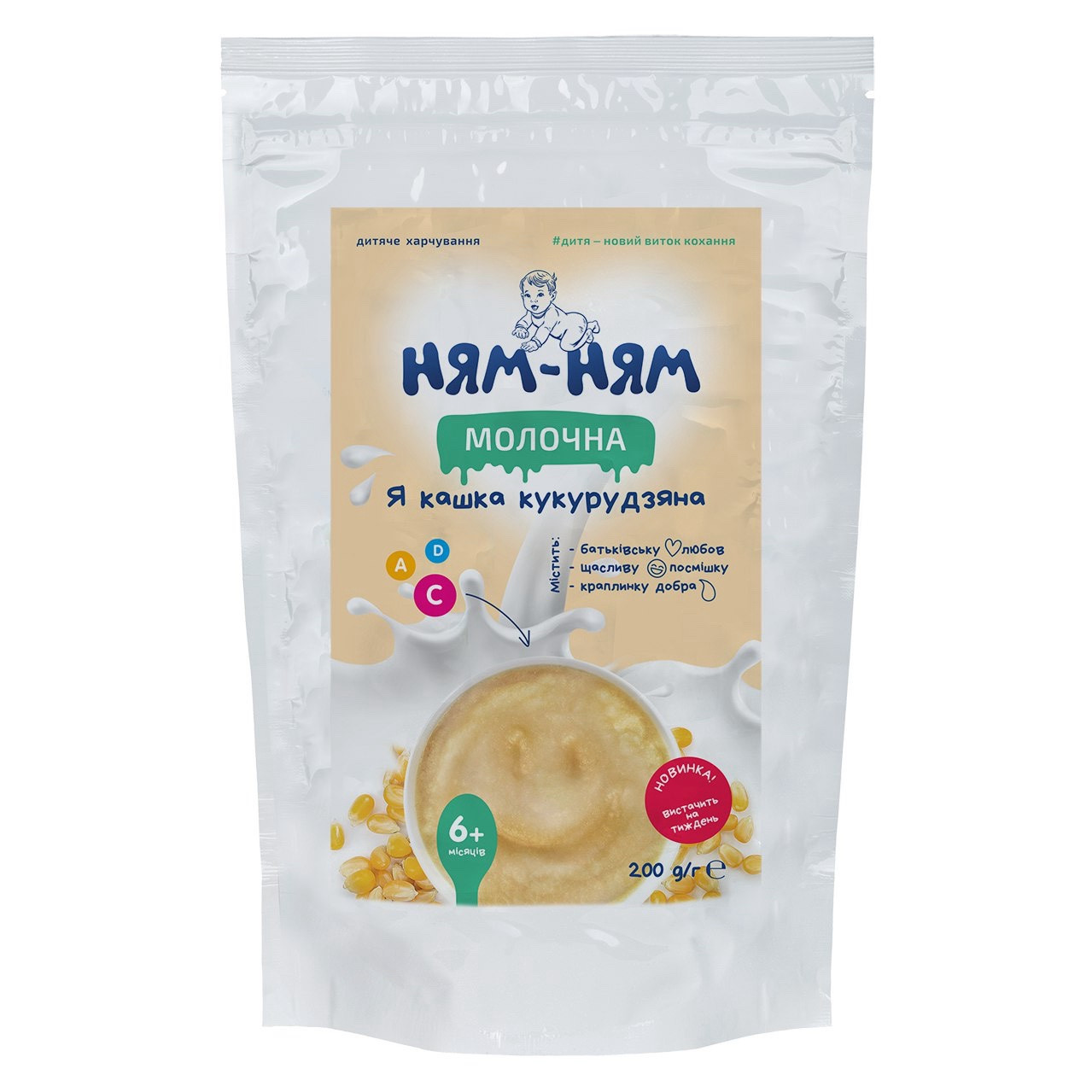 Каша кукурудзяна молочна  НЯМ-НЯМ, ВАЙЗ 200гр