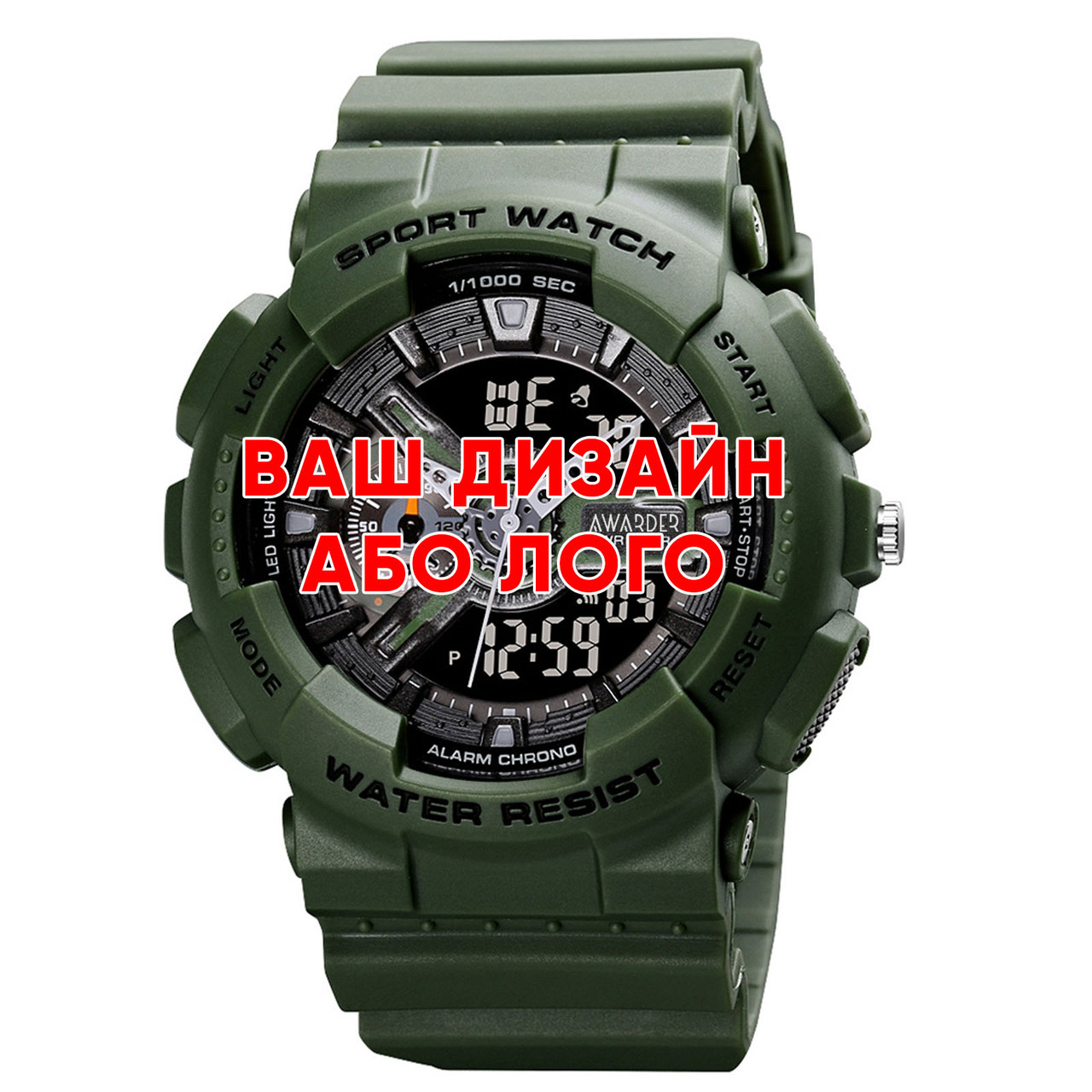 Awarder 005 Ваше лого Army Green