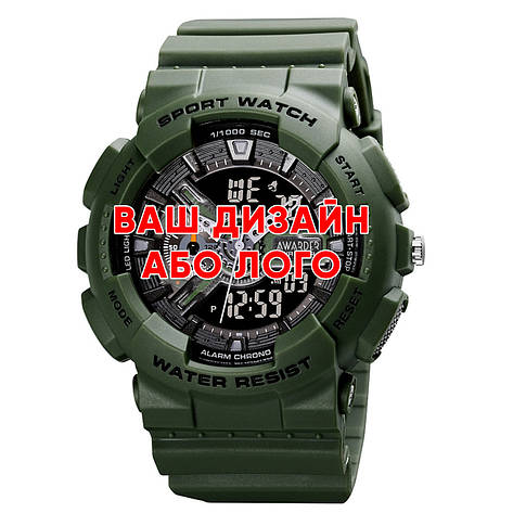 Awarder 005 Ваше лого Army Green, фото 1