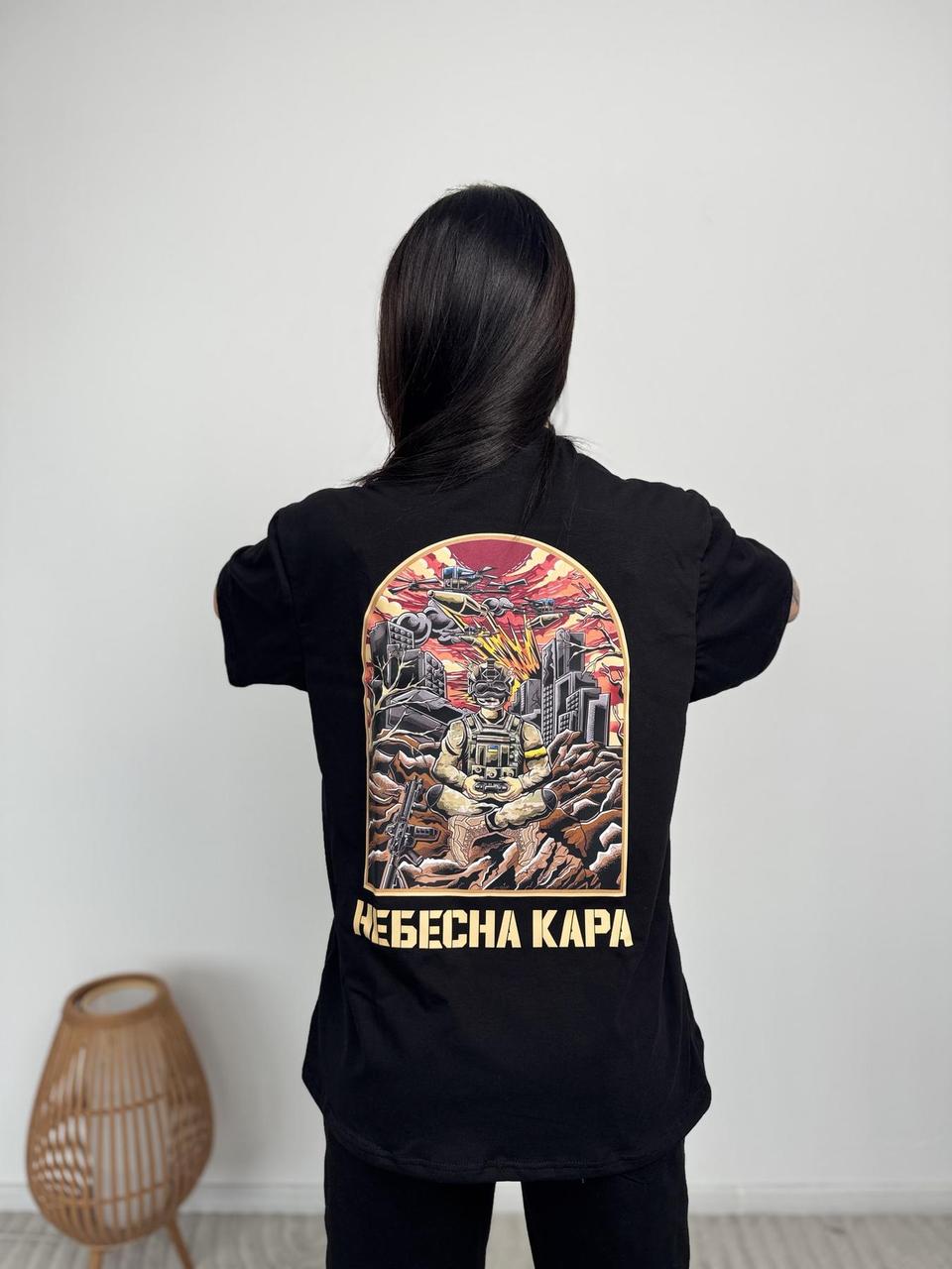 Футболка мілітарі кара чорна