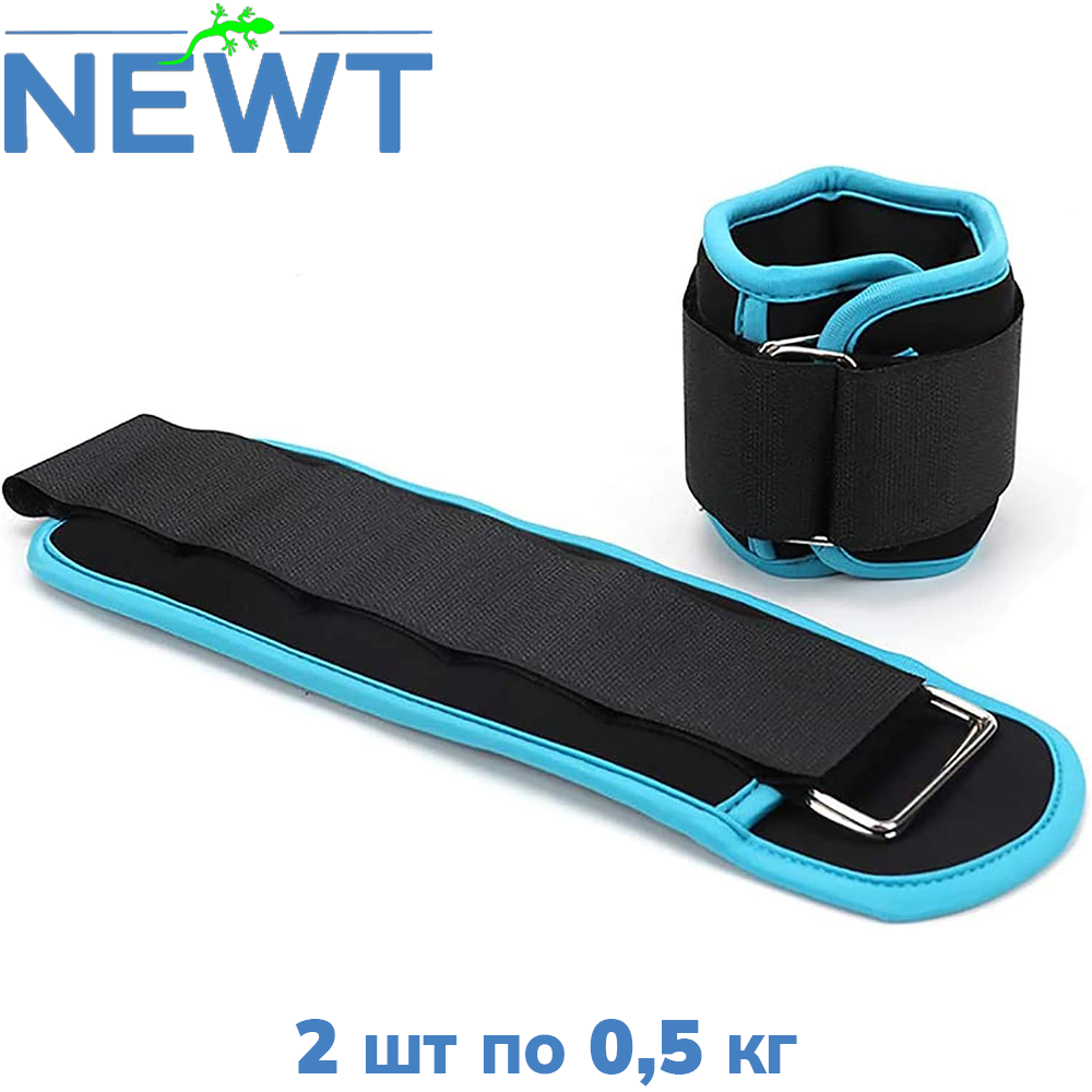 Обважнювачі для рук і ніг неопренові обважнювачі манжети універсальні Newt 2 шт по 0,5 кг чорно-бірюзові