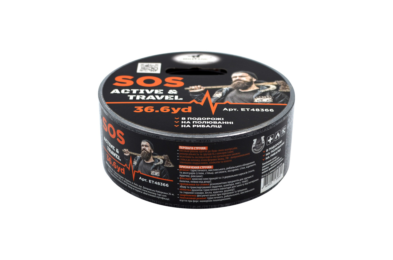 Малярна клейка стрічка S.O.S. Active&Travel MUSTANG 48mm*36,6yard, фото 1