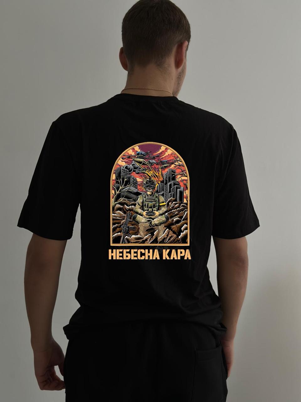 Футболка мілітарі трон