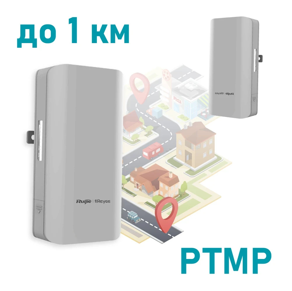 Ruijie Reyee RG-EST310 V2 5 ГГц Бездротовий WiFi міст
