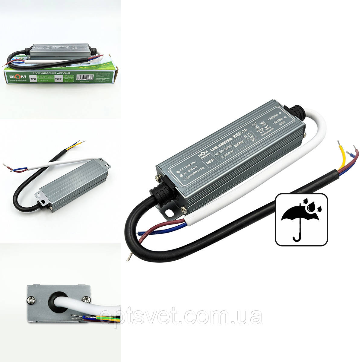 Блок живлення BIOM Professional DC12 30 W WBP-30-12 2,5 А герметичний, фото 1