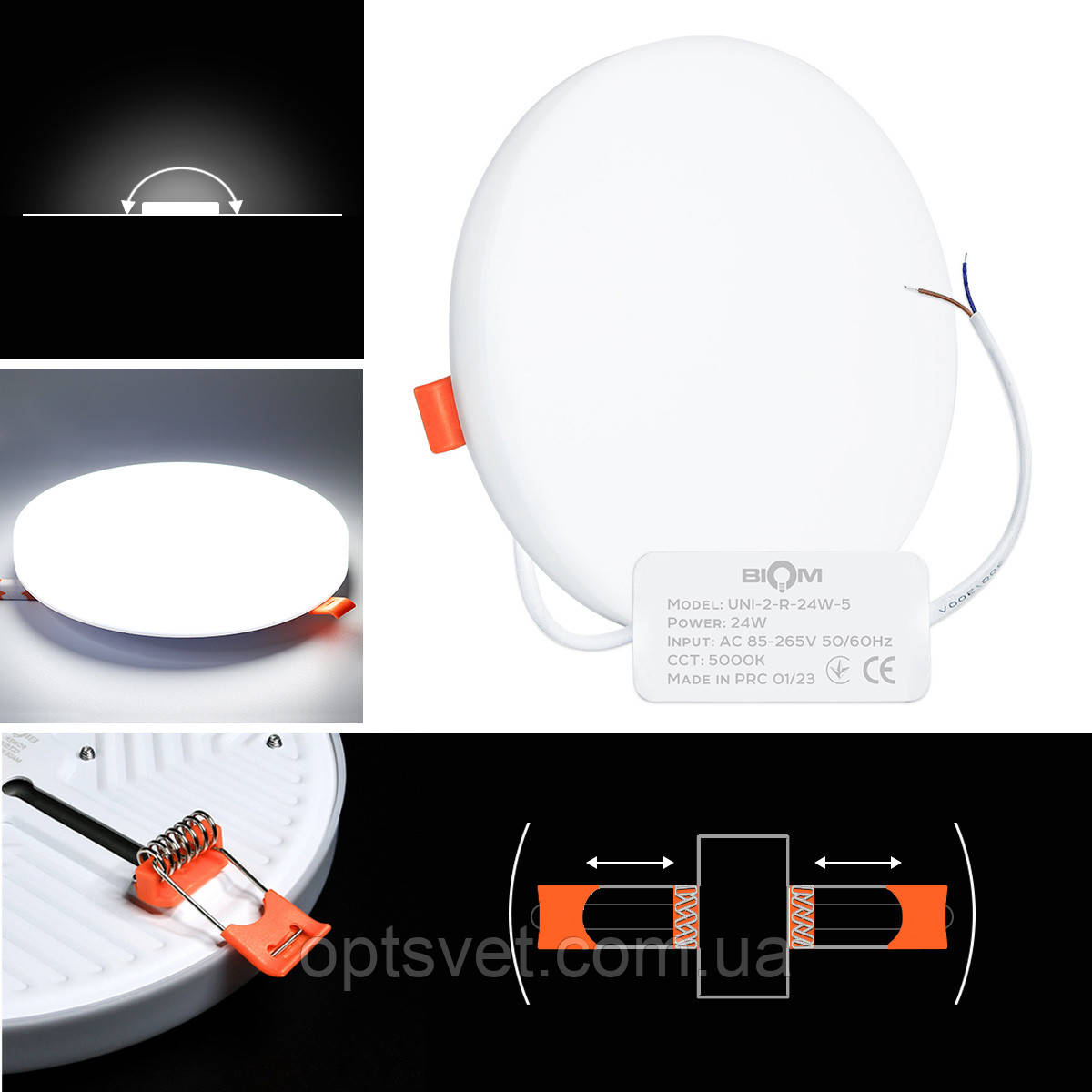 Світильник світлодіодний Biom UNI-2-R24W-5 24 Вт круглий 5000К, фото 1