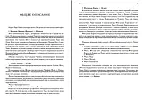 Книга Костенко "Таро Уейта як система: Теорія та практика", фото 6