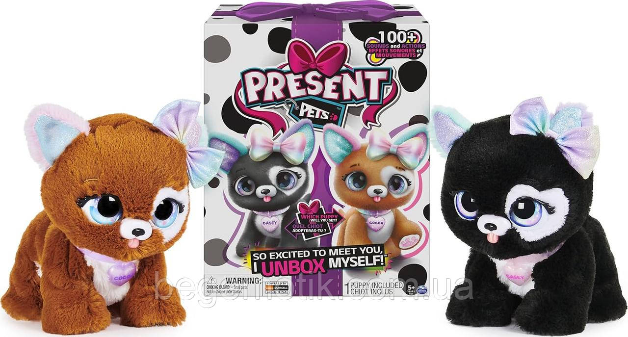 Інтерактивна цуценя м'яка іграшка сюрприз Презент Петс Present Pets Glitter Puppy Interactive Plush Pet