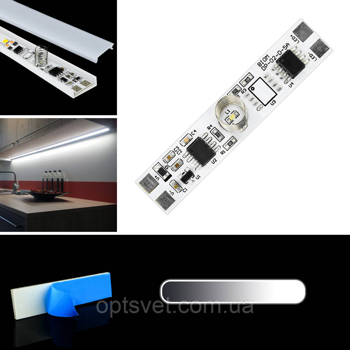 Сенсорний диммер DP-02-D-5A для профілю 5 А DC12V