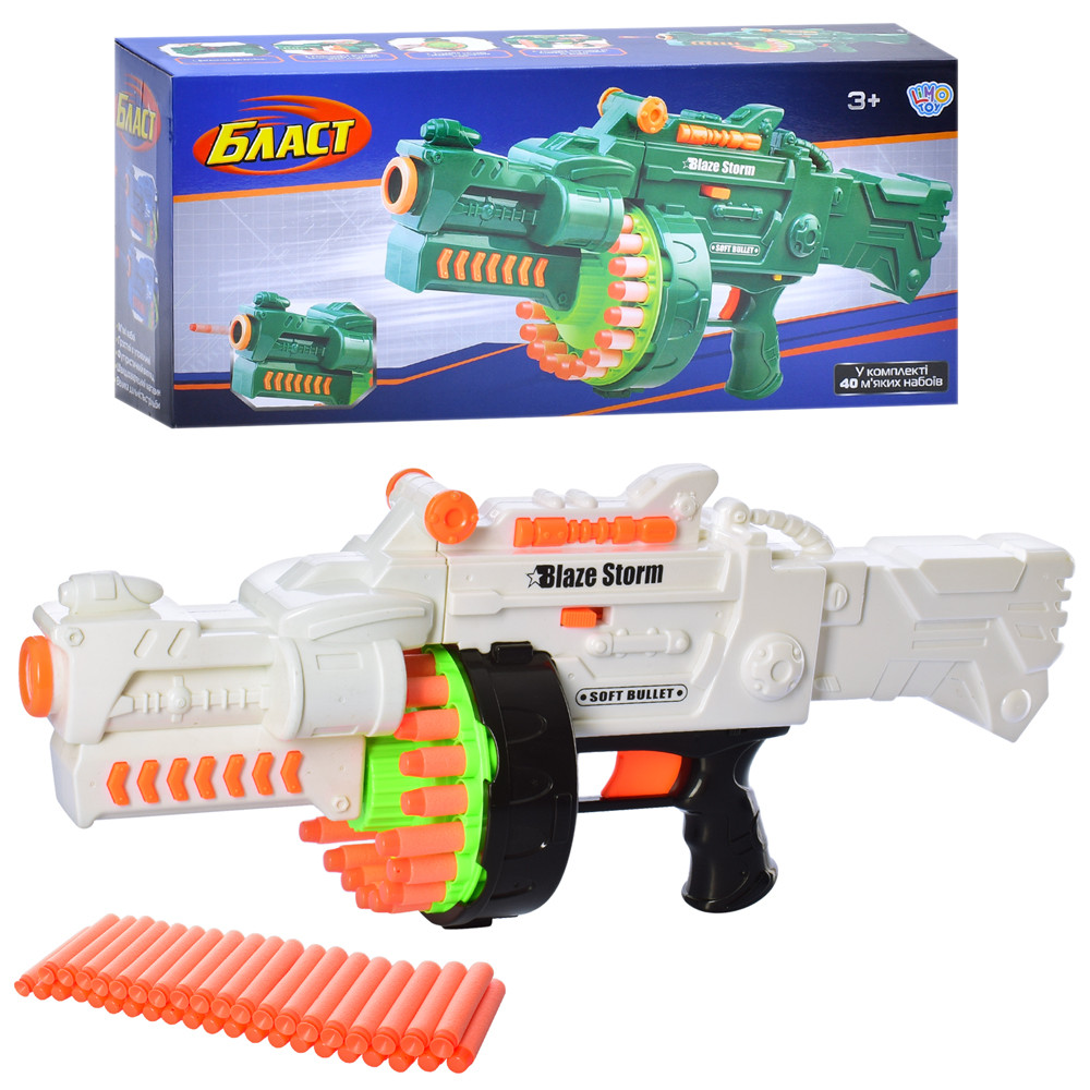 Дитячий автомат Limo Toy 80532, фото 1