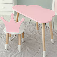 Стіл хмаринка 46х70х40 та стільчик коронка 26.5х26х25, дитячий столик та стілець для ігор/занять, рожевий з