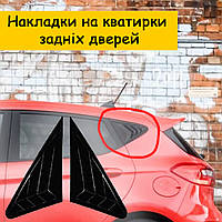 Накладки на окна задних дверей Форд Фиеста Ford Fiesta MK8 2018 + Жалюзи для заднего окна вашего авто