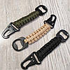 Брелок із паракорду з карабіном і відкривачкою