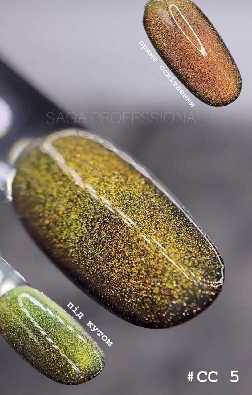 Гель-лак SAGA Cat Chameleon №05 світловідбивний золотисто-червоний, 8 мл, фото 1