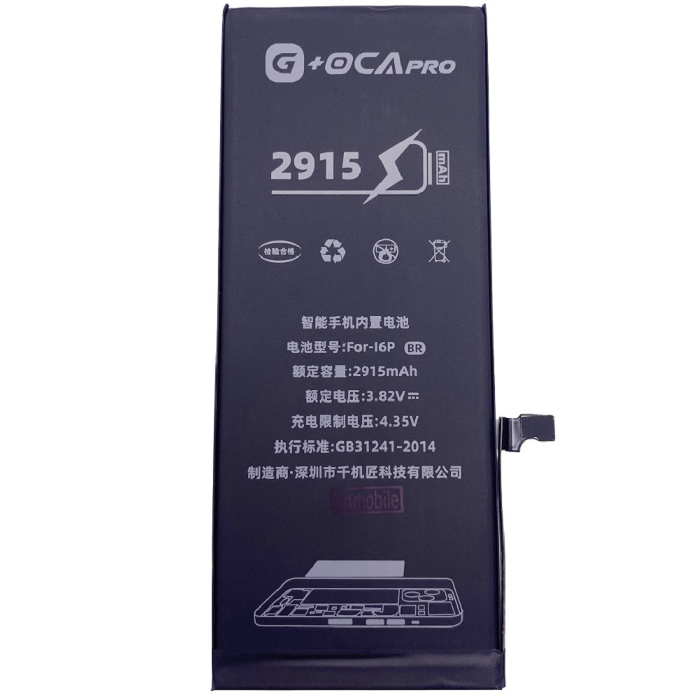 Акумулятор iPhone 6 Plus 2915mAh, оригінал G+OCA PRo, фото 1
