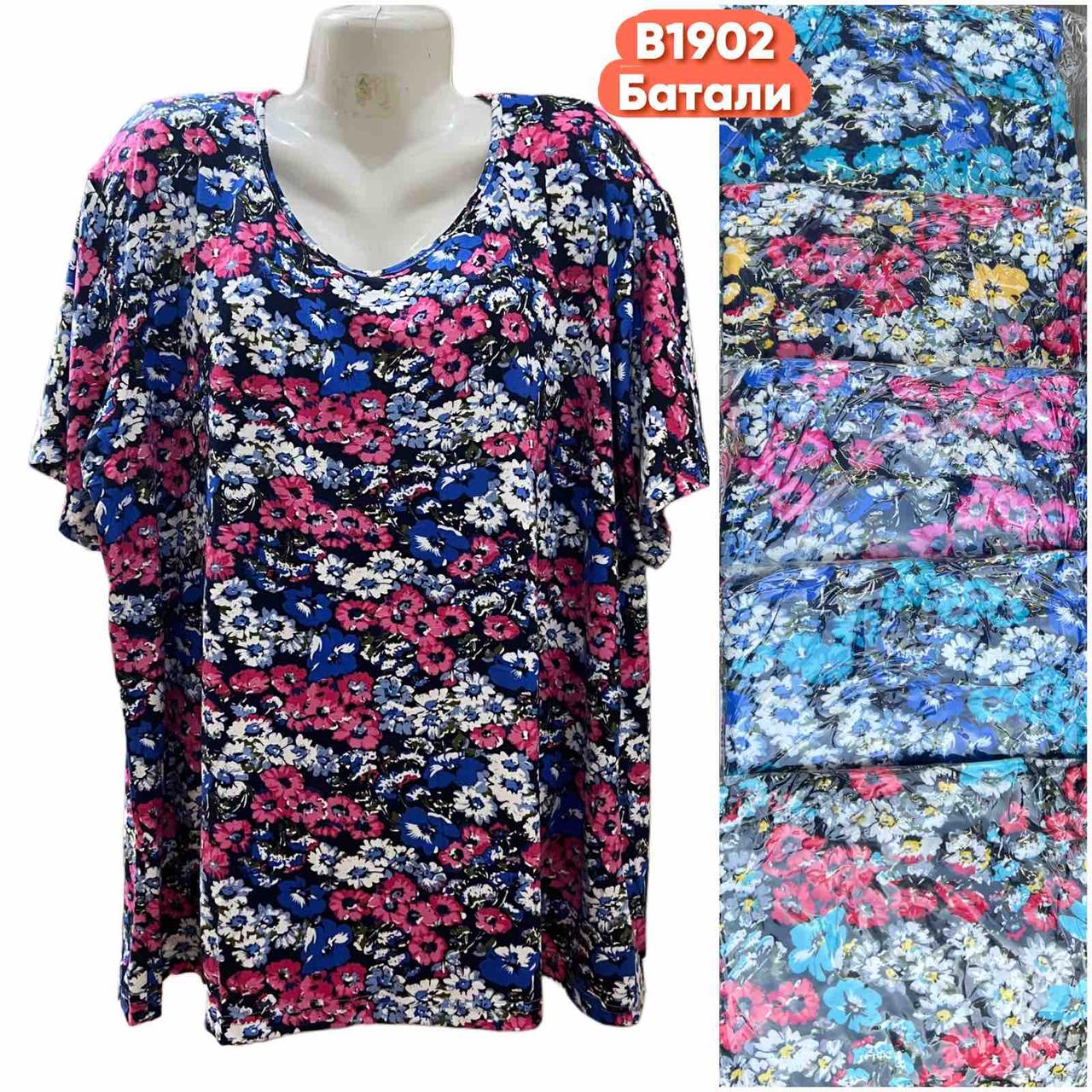 Жіноча футболка бавовна розмір батал 4XL-8XL (52-60) Мікс (від 6 шт.)