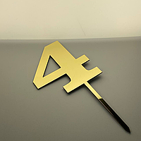 Топпер "Цифра 4" з полістеролу золотий