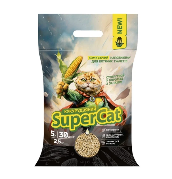 Кукурудзяний наповнювач SuperCat комкуючий для котячого туалету 5кг