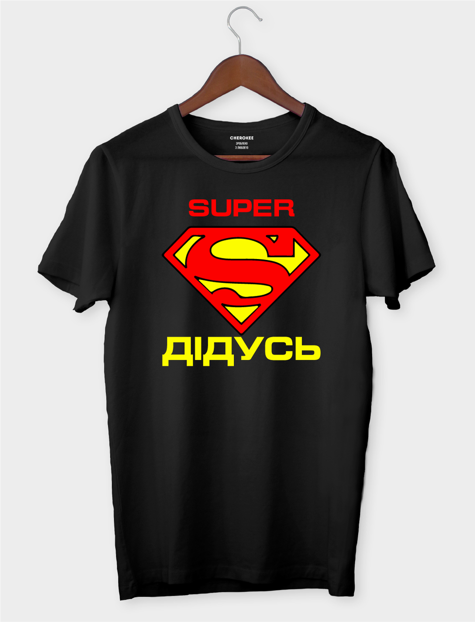 Футболка з крутим принтом для улюбленого дідуся "SUPER ДІДУСЬ"