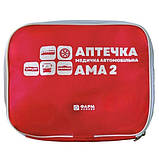 Аптечка АМА-2 ( ДСТУ 3961-2000 згідно зі змінами №2), фото 3