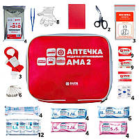 Аптечка АМА-2 ( ДСТУ 3961-2000 згідно зі змінами №2)