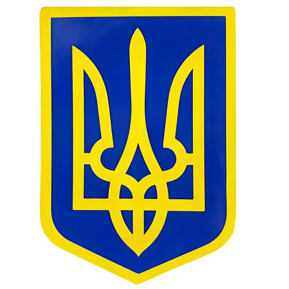 Наліпка Герб України 10*7 см ламінований папір