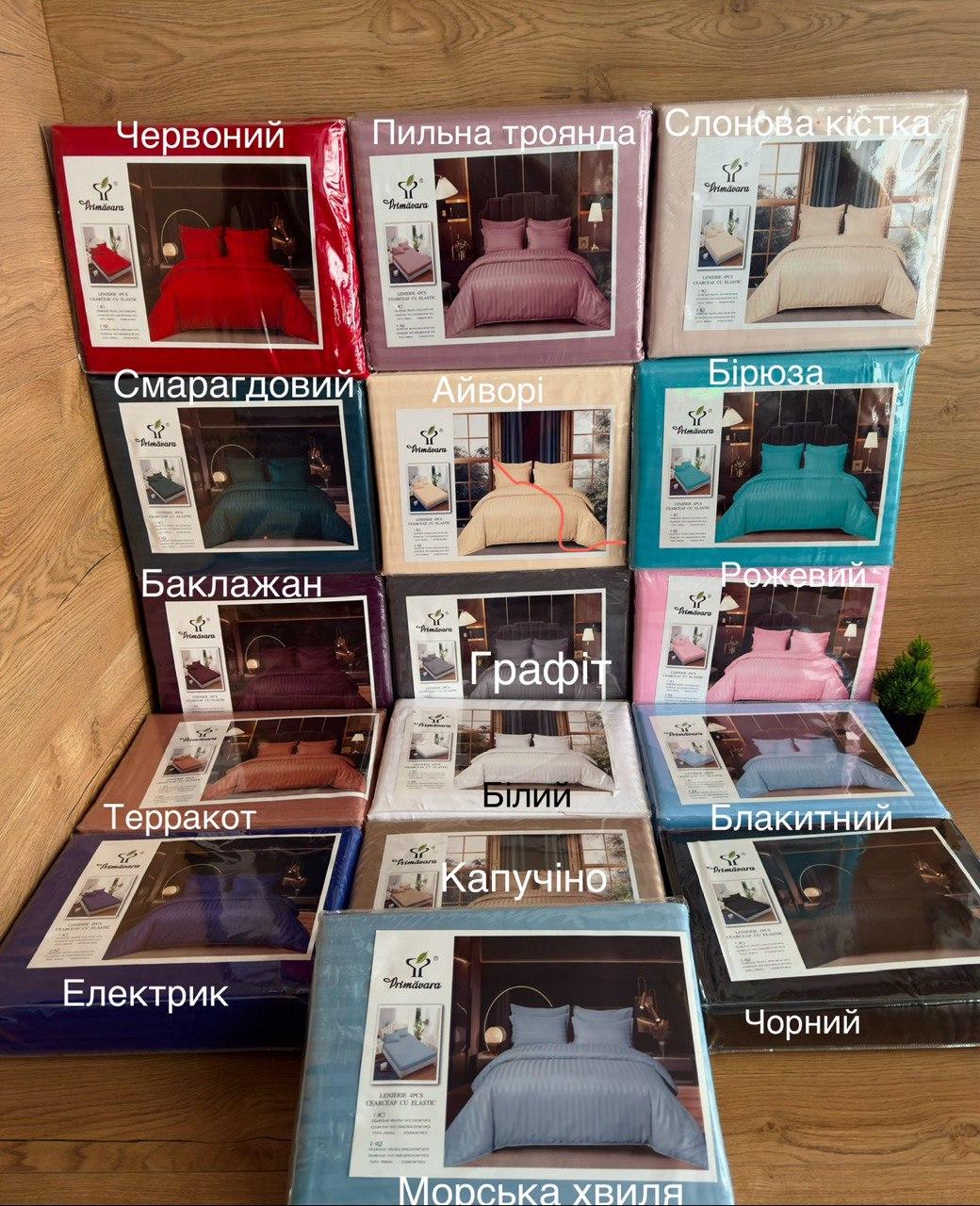 Постельное белье двуспальное Страйп Сатин