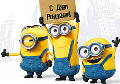 Вафельна картинка Міньйони 11