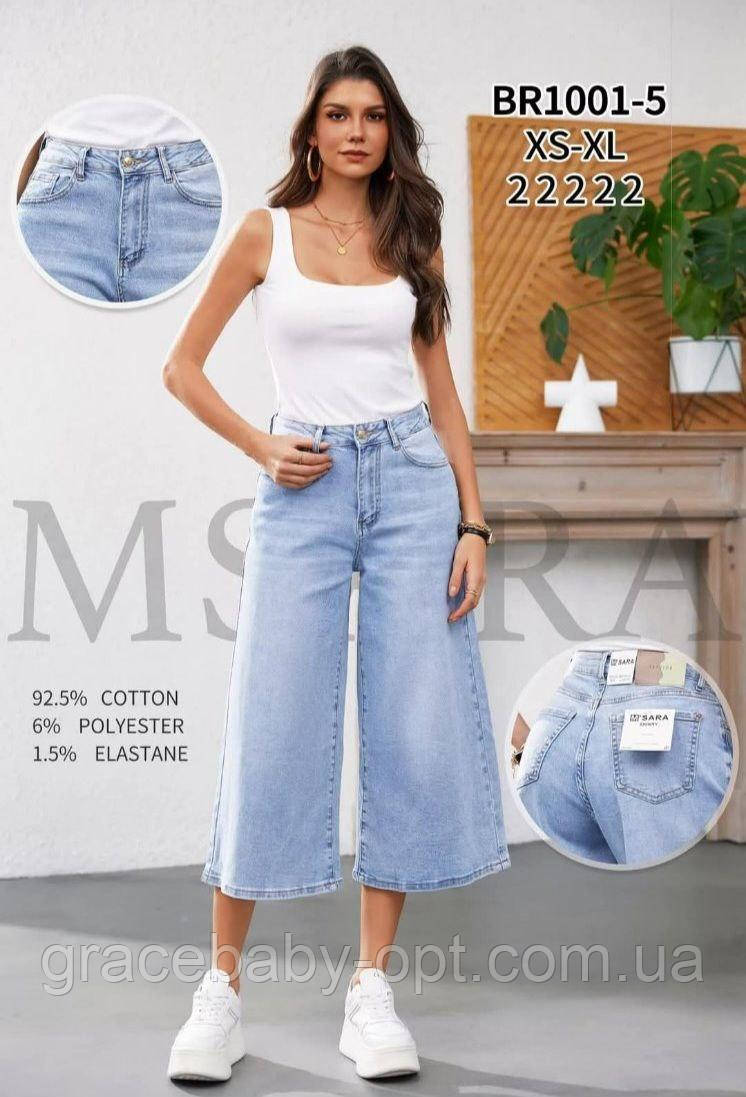 Джинси жіночі оптом, XS-XL pp., № Nk-BR1001-5, фото 1