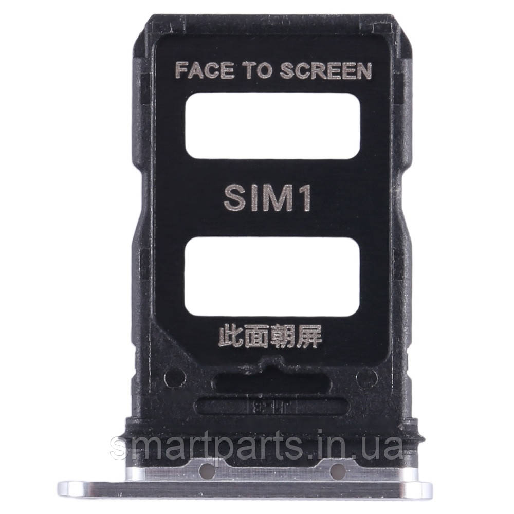 Тримач Sim-карти Xiaomi 13 сріблястий, White, на дві Sim карти