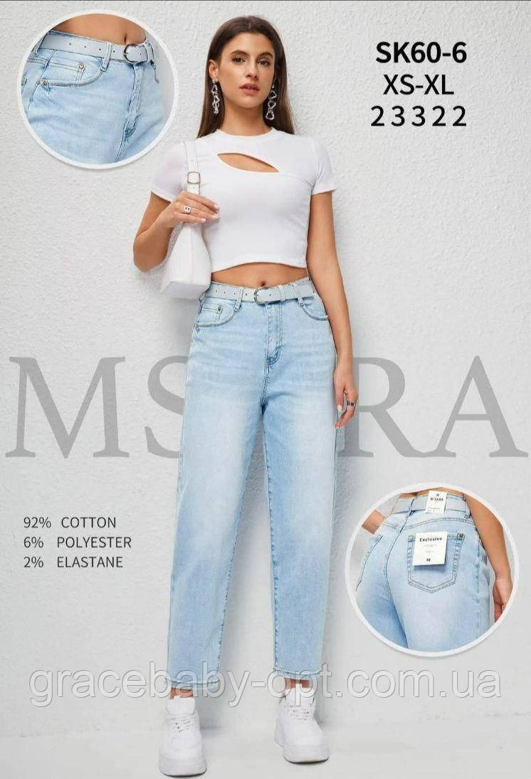 Джинси жіночі оптом, XS-XL pp., № Nk-SK60-6, фото 1